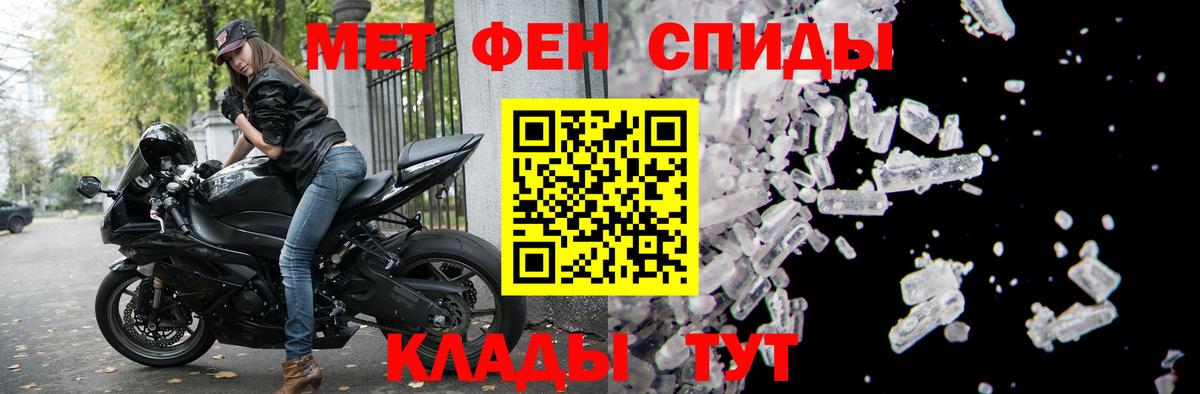 АМФЕТАМИН  АМФЕТАМИН  Гусиноозёрск  Амфетамин Premium  Вход с VPN 