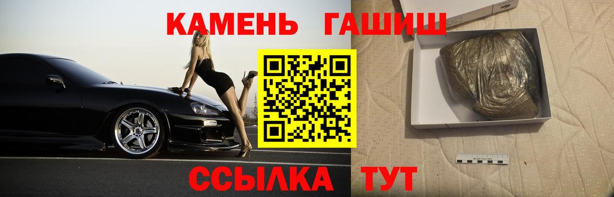 ГАШ Изолятор Гусиноозёрск