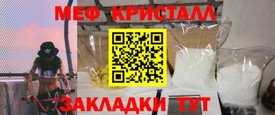 MESCALINE Ливны