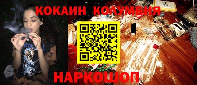 мескалин Ликино-Дулёво