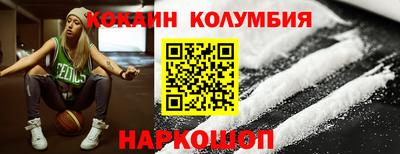 MESCALINE Ливны