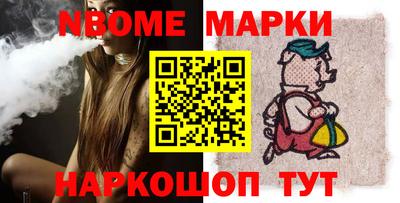 мескалин Ликино-Дулёво