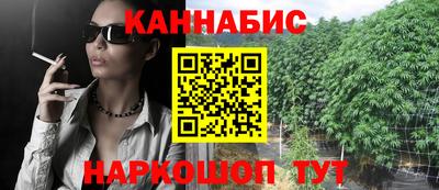 MESCALINE Ливны