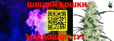 MESCALINE Ливны
