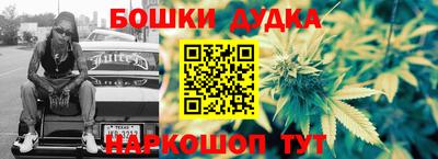 мескалин Ликино-Дулёво