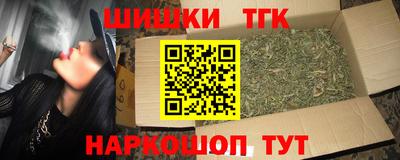 MESCALINE Ливны
