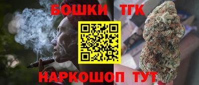 MESCALINE Ливны