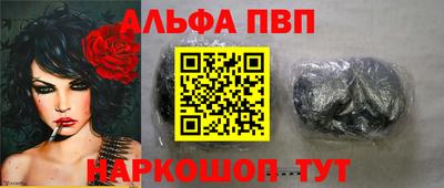 MESCALINE Ливны