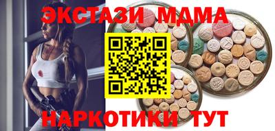 MESCALINE Ливны