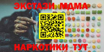 мескалин Ликино-Дулёво