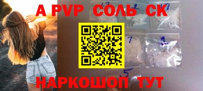 MESCALINE Ливны