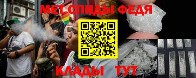 MESCALINE Ливны