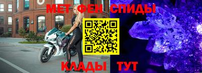 MESCALINE Ливны