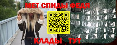 MESCALINE Ливны