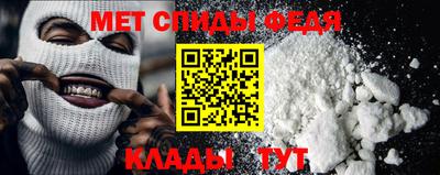 MESCALINE Ливны