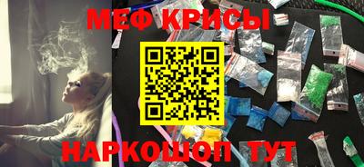 MESCALINE Ливны