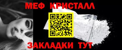 MESCALINE Ливны