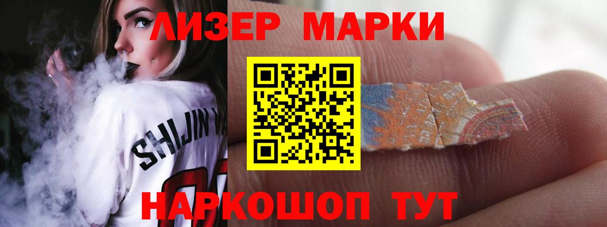 LSD-25 экстази кислота  Вход с VPN  Гусиноозёрск 