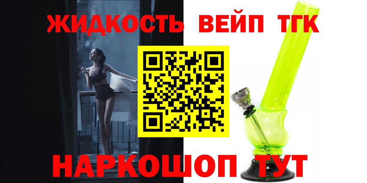 ТГК концентрат Гусиноозёрск