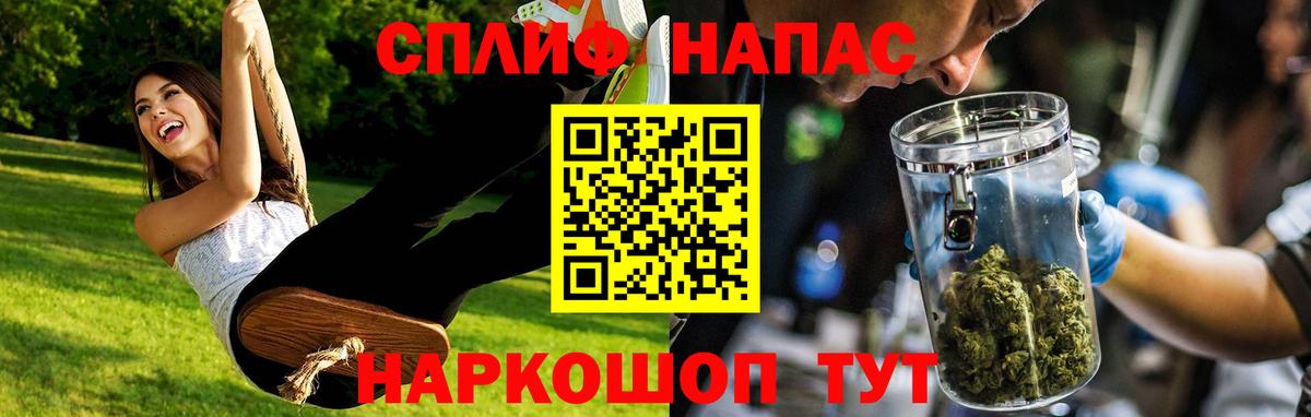 Шишки марихуана THC 21%  Вход с VPN  Марихуана LSD WEED  Каннабис Amnesia  Гусиноозёрск 